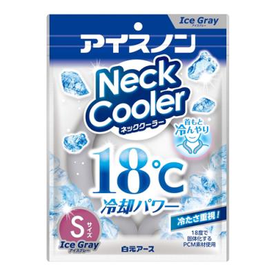 アイスノン ネッククーラーアイスグレー