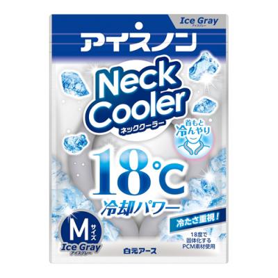 アイスノン ネッククーラーアイスグレー