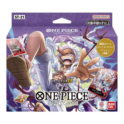 ワンピースカードゲーム スタートデッキEX ギア5 ST-21