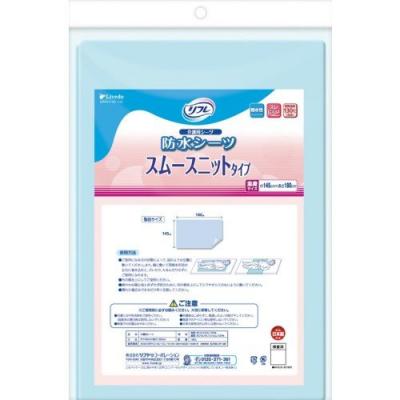 リフレ 防水シーツ スムースニットタイプ 全身サイズ