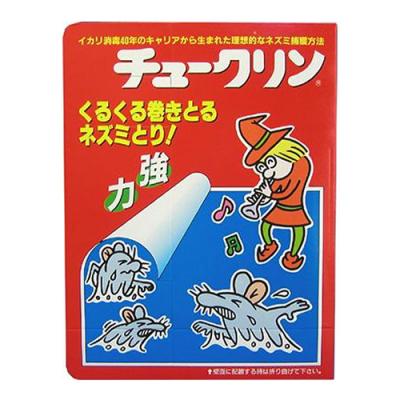 イカリ消毒 ネズミとり チュークリン