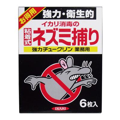 イカリ消毒 ネズミ捕り 強力チュークリン業務用