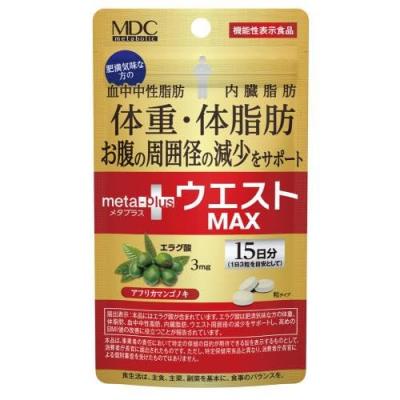 MDC メタプラス ウエストマックス