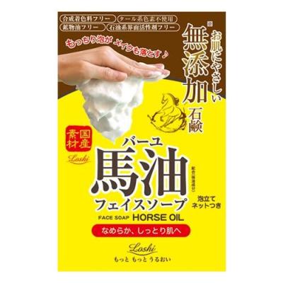 ロッシモイストエイド 馬油フェイスソープ
