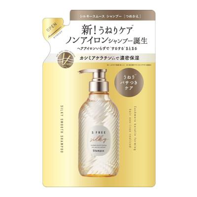 エスフリー シャンプー シルキースムースレフィル