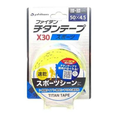phiten(ファイテン) チタンテープX30 伸縮タイプ スポーツ イエロー