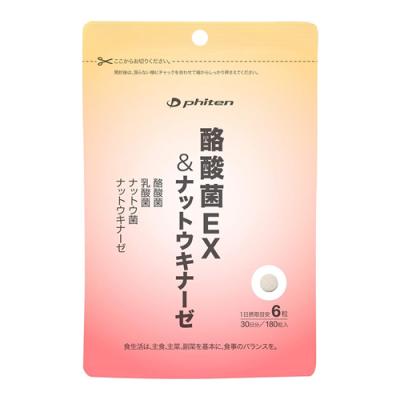 phiten(ファイテン)  酪酸菌EX&ナットウキナーゼ
