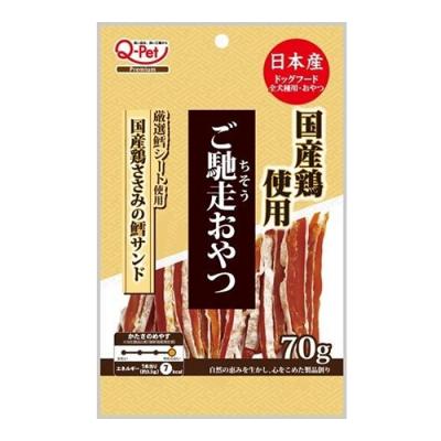 ご馳走おやつ 国産鶏ささみの鱈サンド