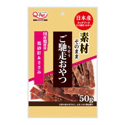 九州ペットフード ご馳走おやつ 国産鶏砂肝&ささみ