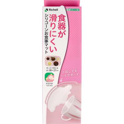 使っていいね! シリコーンお食事マット ピンク