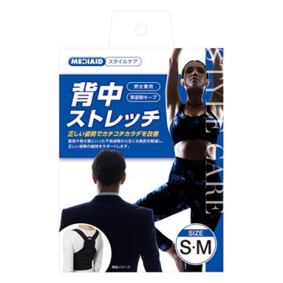 MEDIAID メディエイド スタイルケア 背中ストレッチ