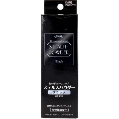トプラン 髪のボリュームアップ ステルスパウダー ブラック