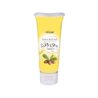 トプラン シアバター全身保湿クリーム