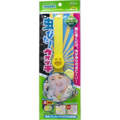 1個入 イエロー