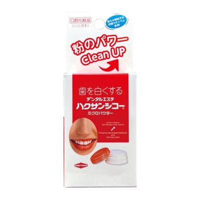 ハクサンシコー ミクロパウダー ハミガキ