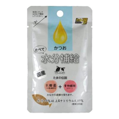 たまの伝説 たべて水分補給 かつお