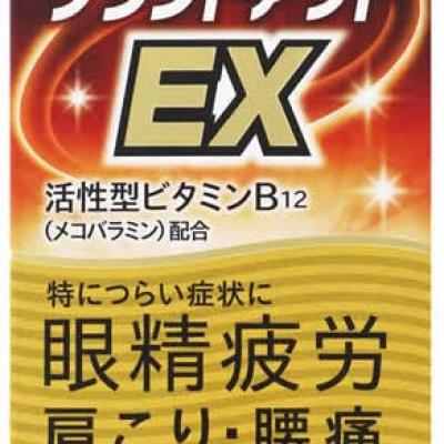グランドアクトEX