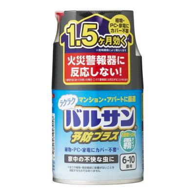 ラクラクバルサン予防効果プラス 霧タイプ 6～10畳