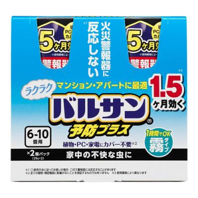 ラクラクバルサン予防効果プラス 霧タイプ 6～10畳