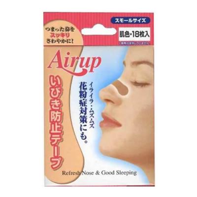 エアーアップ  いびき防止テープ スモールサイズ