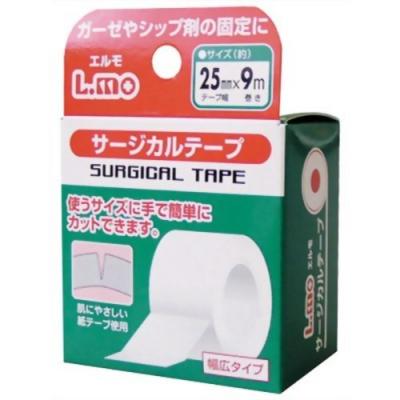 エルモ サージカルテープ 幅広タイプ 25mm×9m