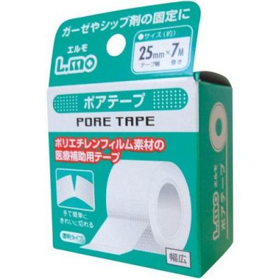 エルモ ポアテープ 25mm×7m