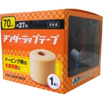 ZERO(ゼロ) アンダーラップテープ 70mm×27m
