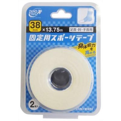 ZERO(ゼロ) ホワイトテープ非伸縮 38mm×13.75m
