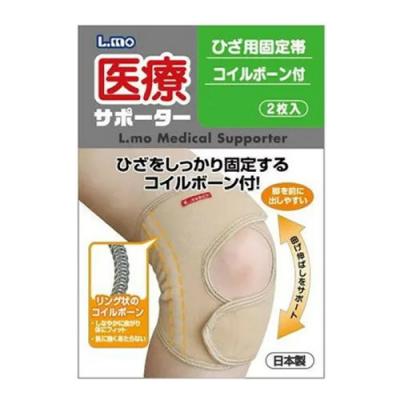 エルモ 医療サポーター ひざ用固定帯 ボーン付