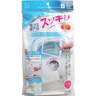 洗濯槽・浴槽ゴミとりネット