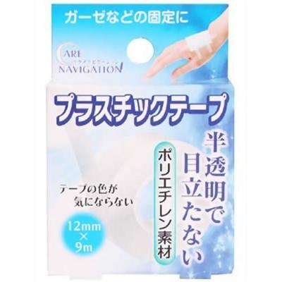 ケアナビゲーション プラスチックテープ