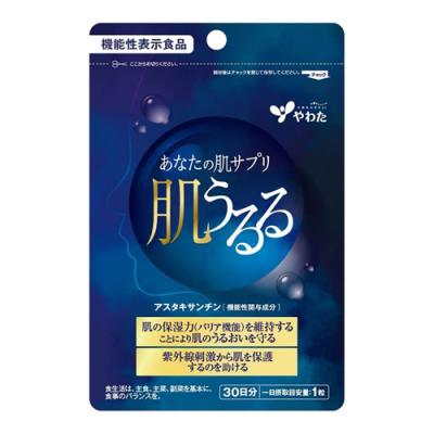 やわた 肌うるる アスタキサンチン
