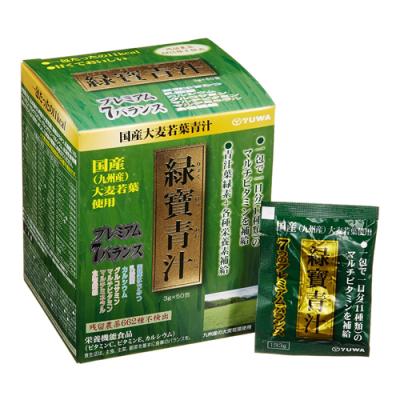緑寶青汁