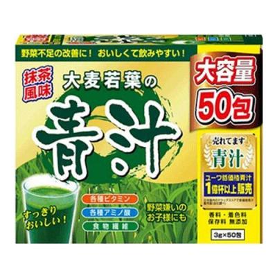 YUWA(ユーワ) 大麦若葉の青汁