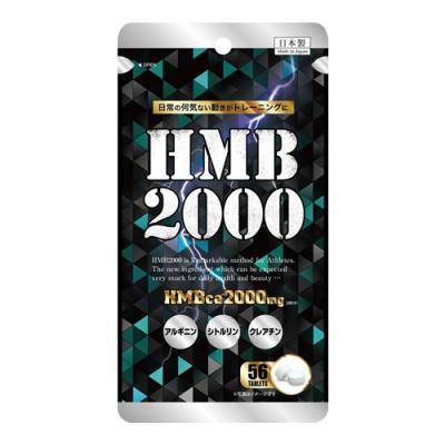 YUWA サプリHMBカルシウム2000