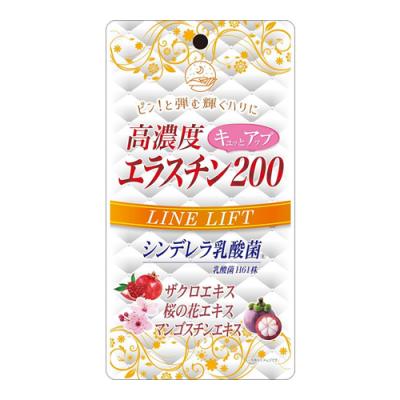 ユーワ高濃度エラスチン200