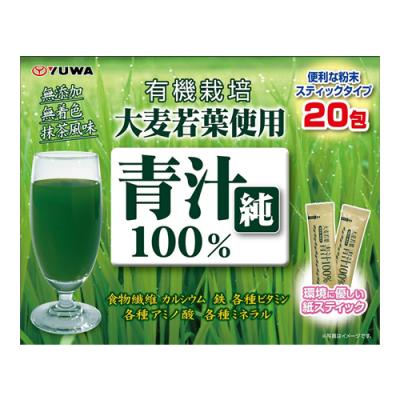 大麦若葉青汁純100%