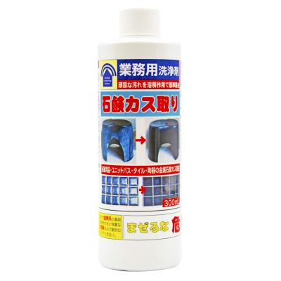 トーヤク 業務用洗浄剤 石鹸カス取り 