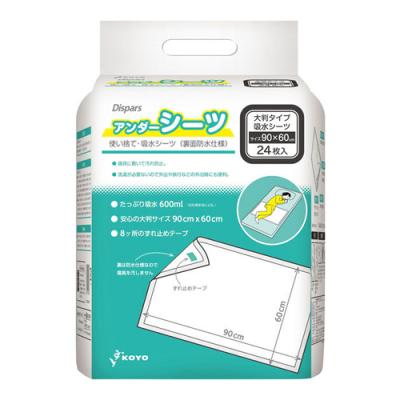 ディスパース アンダーシーツ