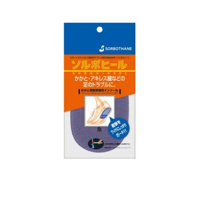 MIZUNO(ミズノ) インソールソルボヒールグレーL