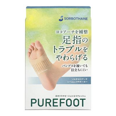 ソルボ(SORBO) ソルボヨコアーチ シームレスサポーター