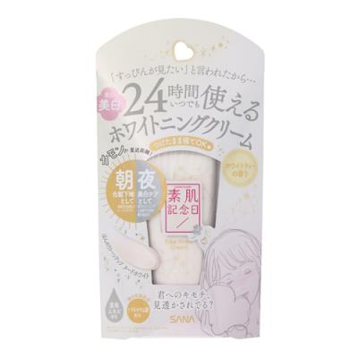 サナ 素肌記念日 薬用美白 フェイクヌードクリーム ホワイトティーの香り