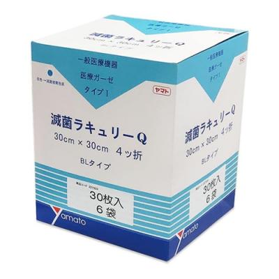大和工場 ヤマト 滅菌ラキュリーQ 4ツ折 BLタイプ