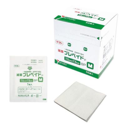 大和工場 滅菌プレペイドP 