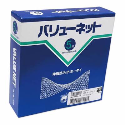 ヤマト バリューネット 伸縮性ネット包帯 5号 4.8cm×伸長20m