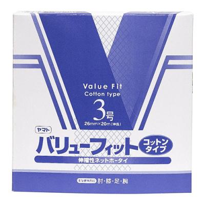 ヤマト バリューフィット 伸縮性ネットホータイ 