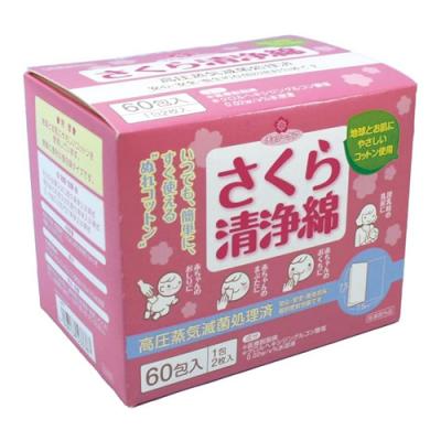 大和工場 ヤマト チェリーケア さくら清浄綿