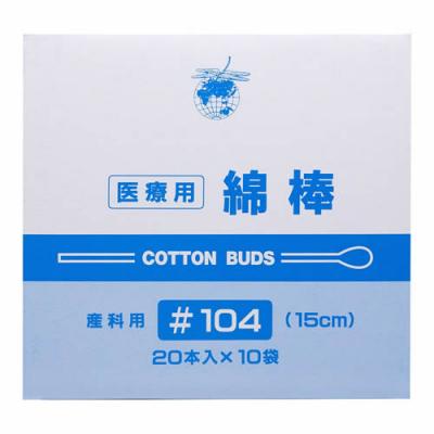 大和工場 ヤマト 医療用綿棒