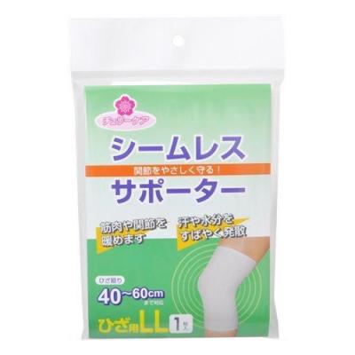 大和工場 チェリーケア シームレスサポーター ひざ用
