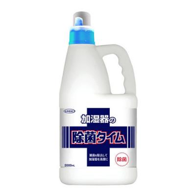 UYEKI ウエキ 加湿器の除菌タイム 業務用